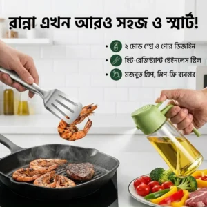 Oil Spray Bottle + Stainless Steel Food Clip combo!